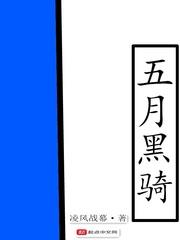 绑定万景系统，看我改造景区