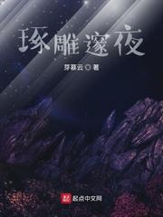 苍玄龙脊