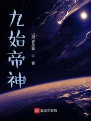 仙朝鹰犬