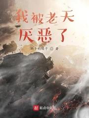 美漫之最强生物