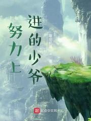 升邪