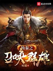 宇宙相亲网之弃妇（全集）