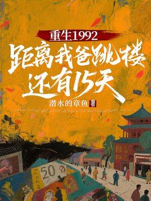 离婚后更好