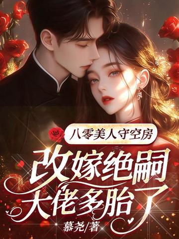 修仙救不了人族，我只能开挂了