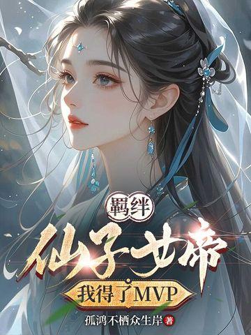 我是杀戮之王全集