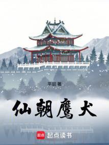 此女命犯桃花