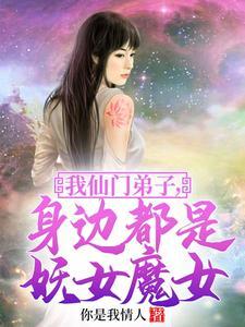 长生从抚养徒弟开始