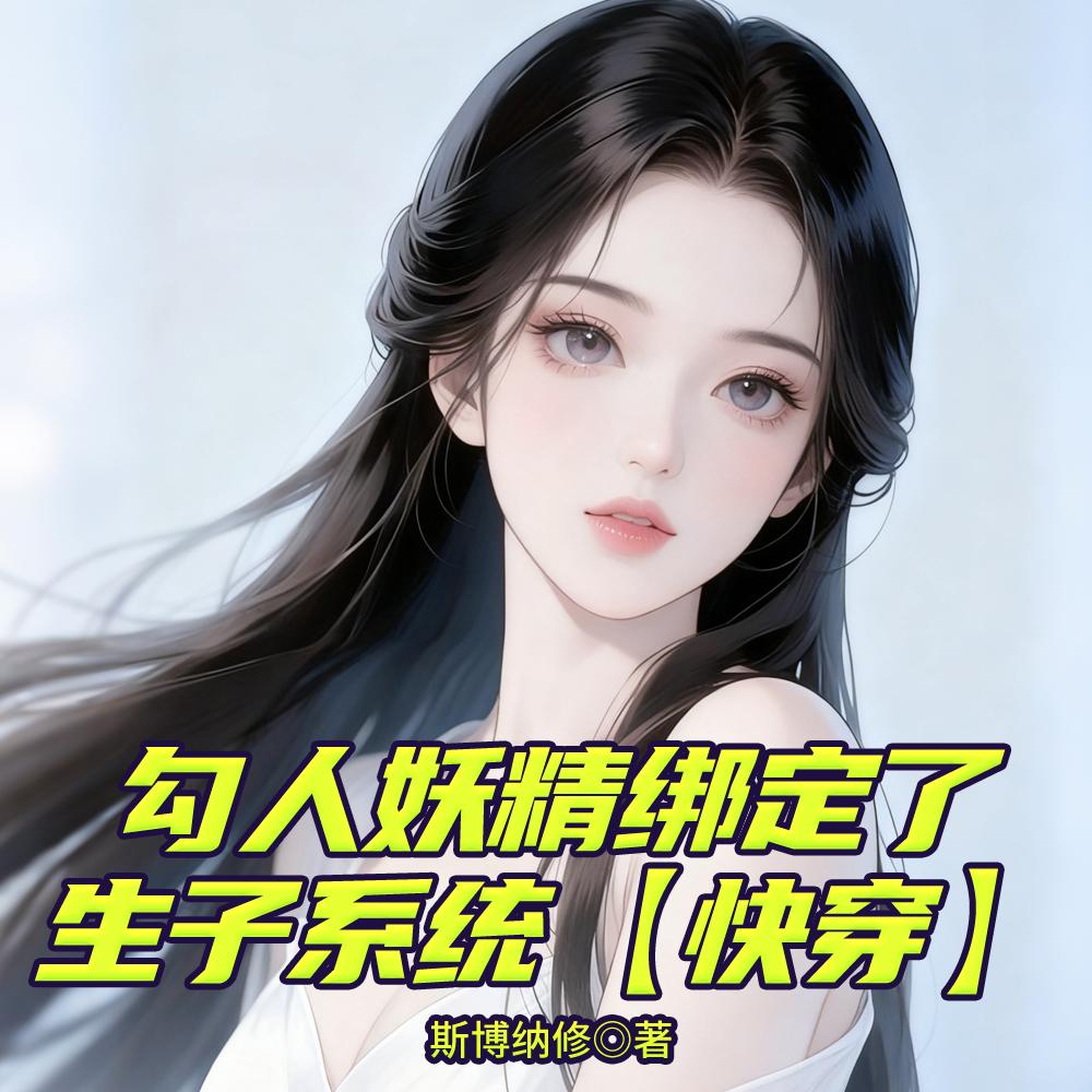 NPC降临