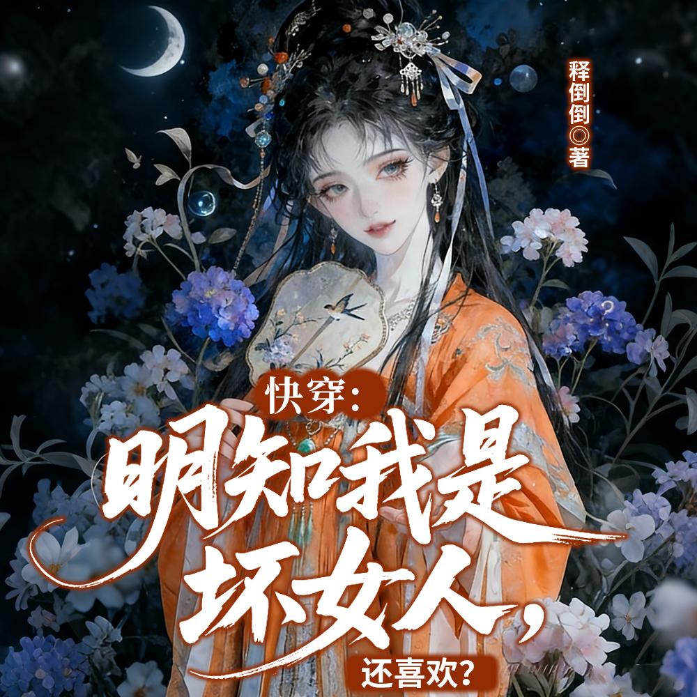 末世天灾：从打造避难所开始