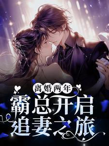 领证日换嫁首长，随军后我连生两胎