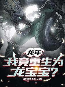 穿书打个工而已，怎么还要命呢！