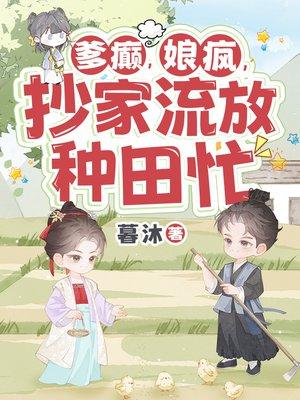 和傲娇美人分手后