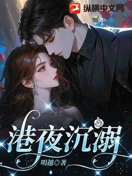 星破惊天