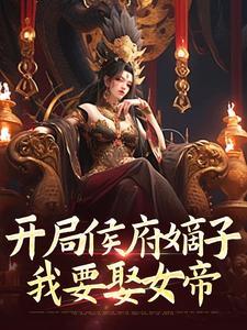 王者荣耀金手指系统