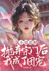 你是我无法拥有的晴天