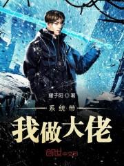 萌宝特攻队渣爹