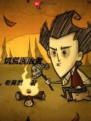 傻妃医毒双绝，狠虐全场