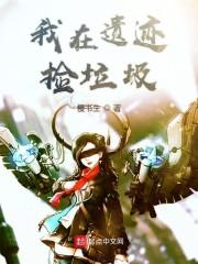 不是吧江总！孩子继父你也抢着当？