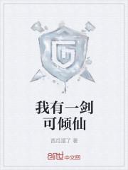 飞升上界，你告诉我这是洪荒？