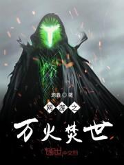 重生86：从赶海起家开始，富甲全国