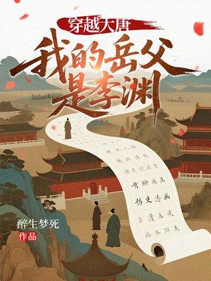 领主：神级词条，招募原罪堕天使