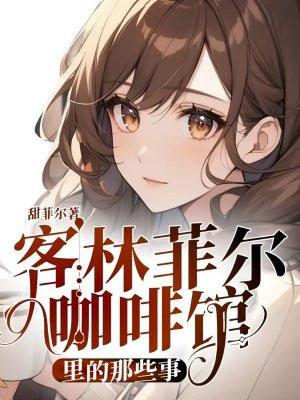 大佬夫人马甲又换了