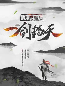 重生之豪门学霸