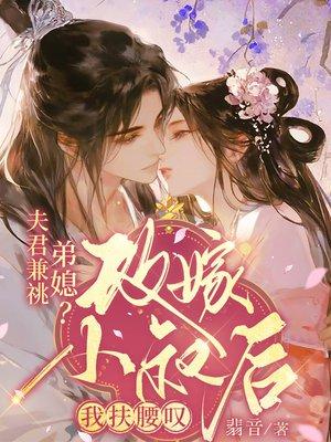 守尸鬼手札