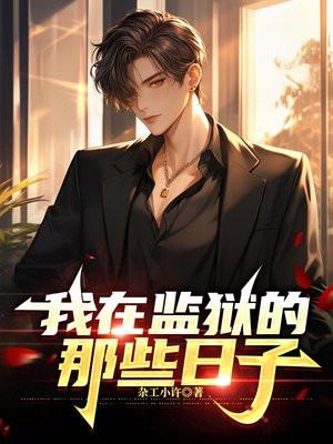 抬棺匠