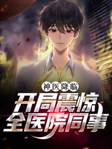 他从暗夜里来