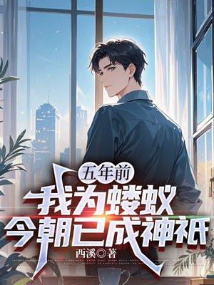 刑警周望系列