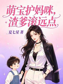 空间农女：娇俏媳妇山里汉