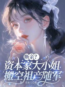 千亿盛宠：大叔，吻慢点