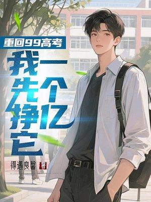 离情南北朝
