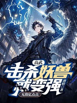 大唐俏郎君