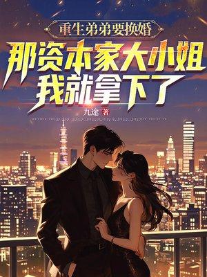 大明神兽