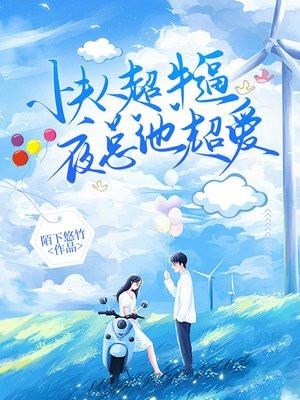 大道有终