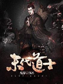 仙缘如何修