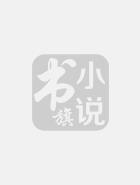 我真就是邪神