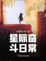 人在宝可梦，开局碰瓷霸主级耿鬼