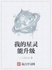 诀别无尽夏