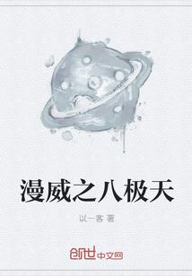 剑动铮鸣星河