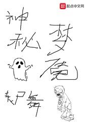 爱神之酒