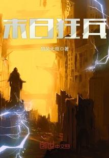 权厉的游戏