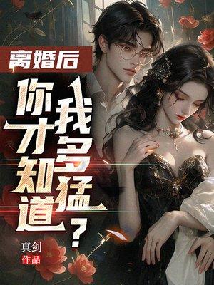 这个召唤不太