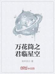 穿越jojo成为西撒