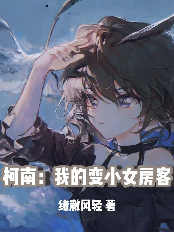 人间有剑