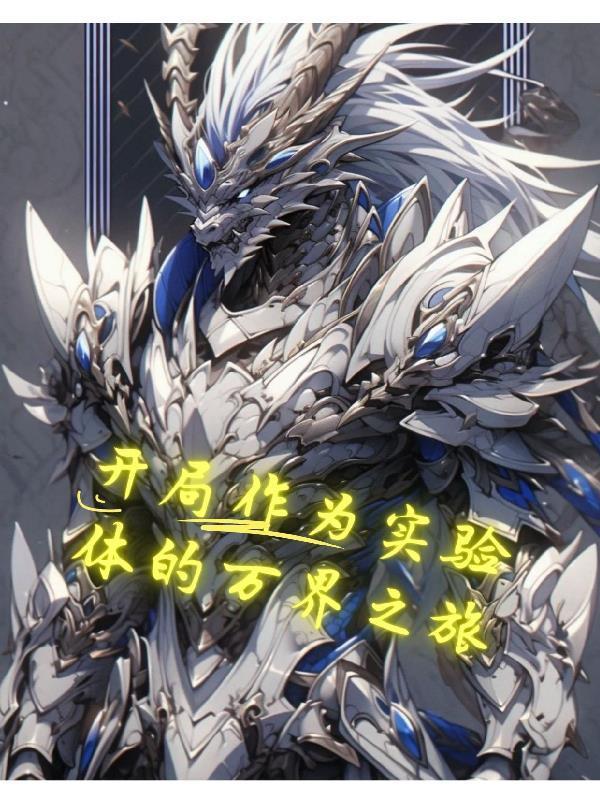 半岛：我有一个装备栏