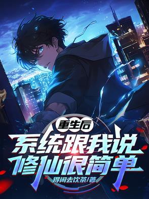 异世种田记