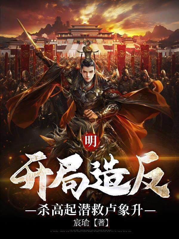 我靠生子卷成三界女帝